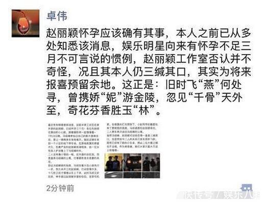 卓伟这个料爆的有点无意义了，看看网友回复你就知道为什么这么说