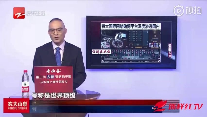 特大网络赌博平台渗透国内 年赌额为全国彩票收入2倍