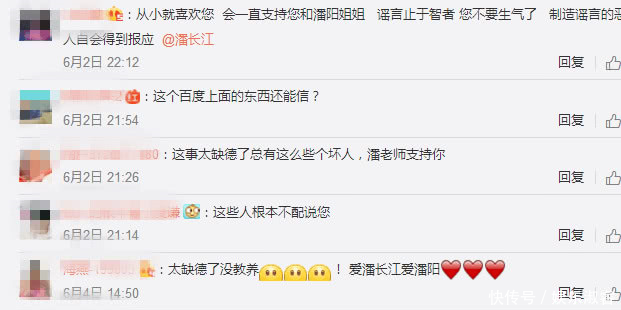 潘长江女儿被传去世，得知真相后让人寒心！他女儿到底怎么了