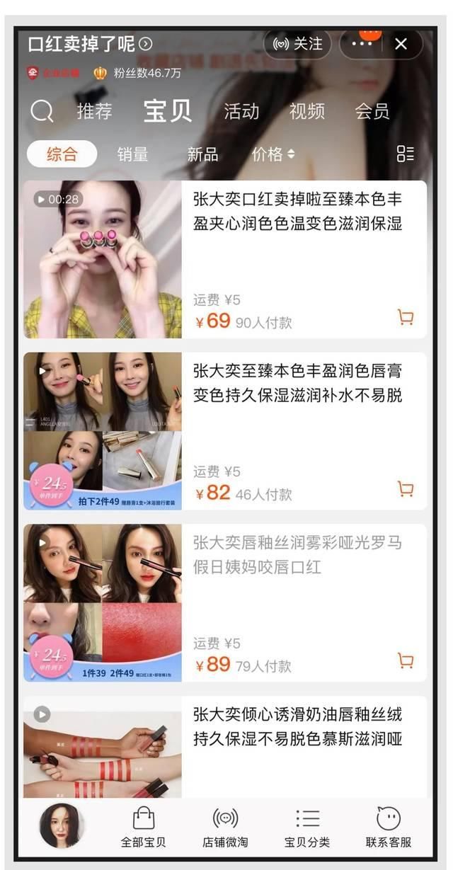  #当众#网络红人淘宝网店剽窃成瘾？当众“作假”Nike，胆真肥！