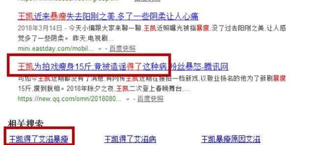 王凯被疑艾滋病？本尊做公益现场献血，谣言不攻自破