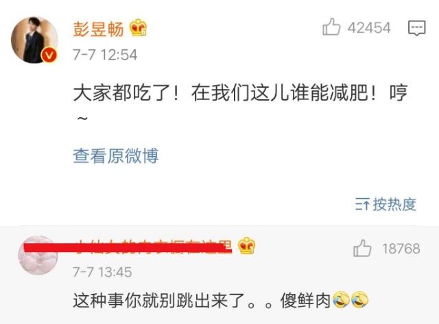 baby被疑“假吃”,于正再次力挺,点赞杨颖能吃苦态度值得肯定