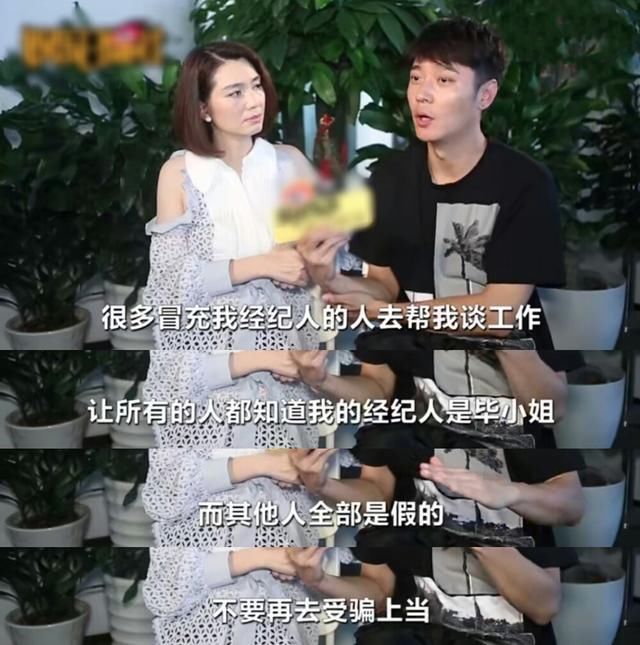 张丹峰夫妇接受采访一一辟谣，洪欣大赞经纪人并表示不会辞退!