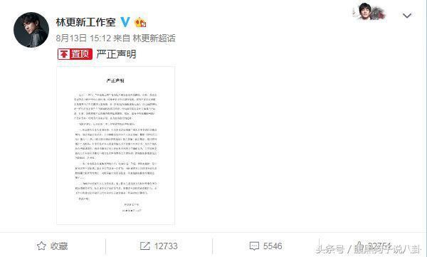 生病住院惨被结婚，但林更新还是想让人哈哈哈~