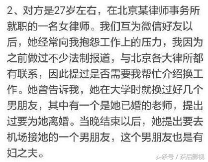章文发律师声明否认性侵：你情我愿的一夜情，网友：女孩你是勇士