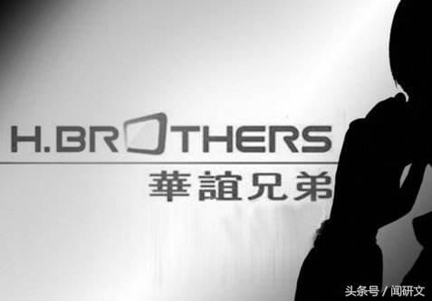 华谊兄弟辟谣，范冰冰消失，最近娱乐圈为何这么乱?