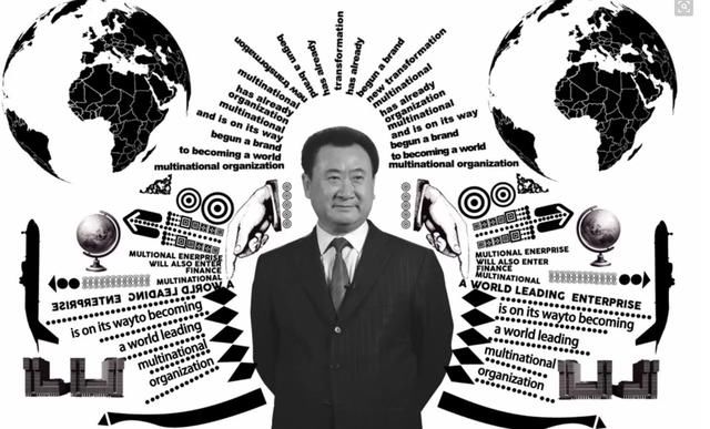 王健林王思聪揭老底:万达集团2017年资产760