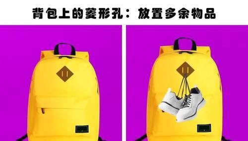  『隐藏』生活中常见的10种事物背后所隐藏的秘密