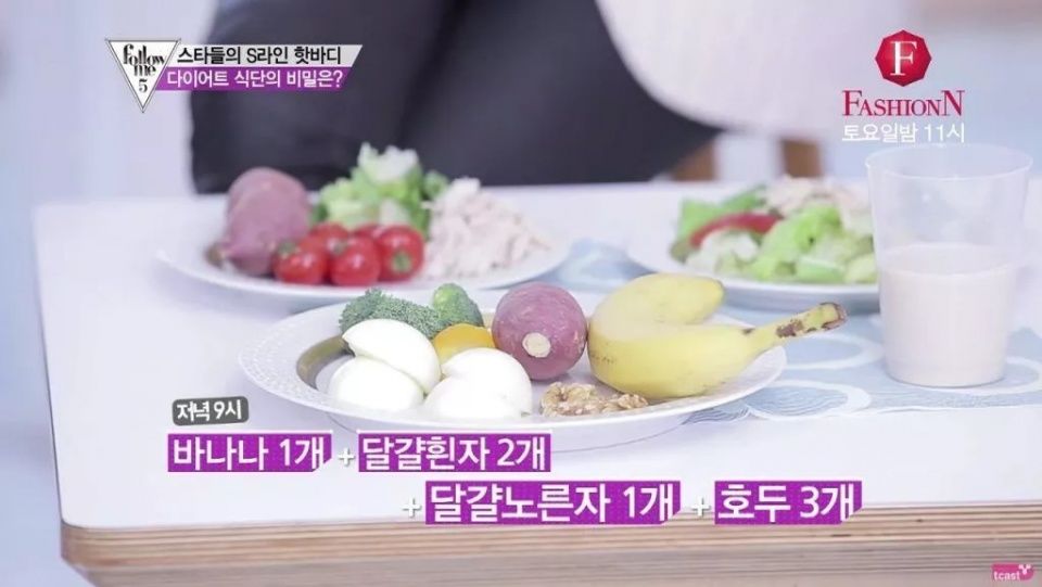 最慢一周减10斤，韩国当红女星减肥食谱首公开| 朴宝英居然减了32