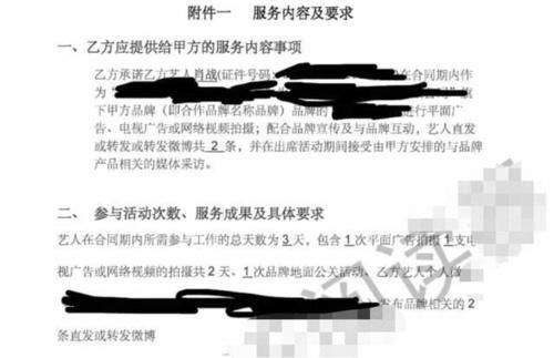  也就是说■肖战真是打工仔？一年代言自己只能拿十几万，解约费遥遥无期？