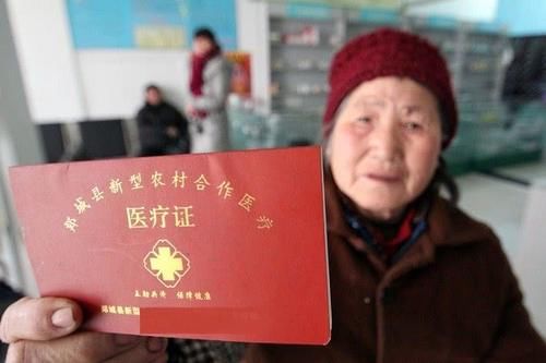  【上涨】新农合收费上涨，农民：看在这3大变化的面子上，今年还