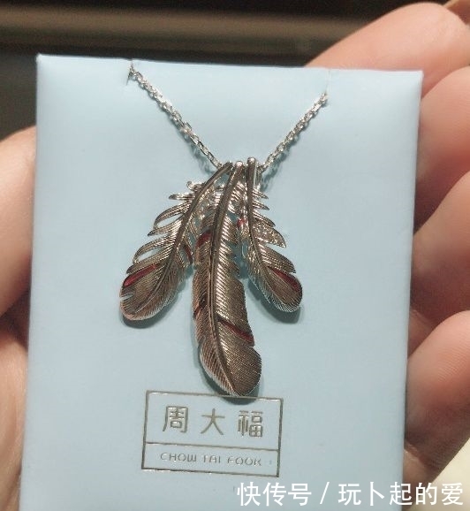 『感觉』周大福新出的羽毛项链,是否感觉眼熟