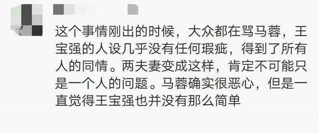 张起淮微博删案件传票，第二次删举动被网友怀疑心虚恶意抹黑马蓉