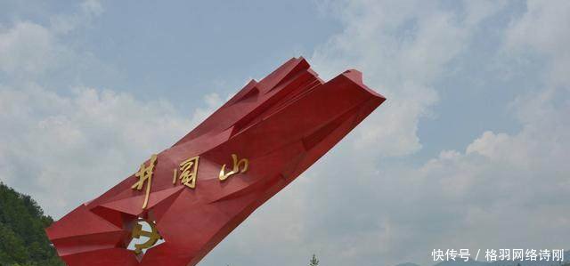 我国最著名的四座以山为名的城市，各个名扬四海，你肯定都知道