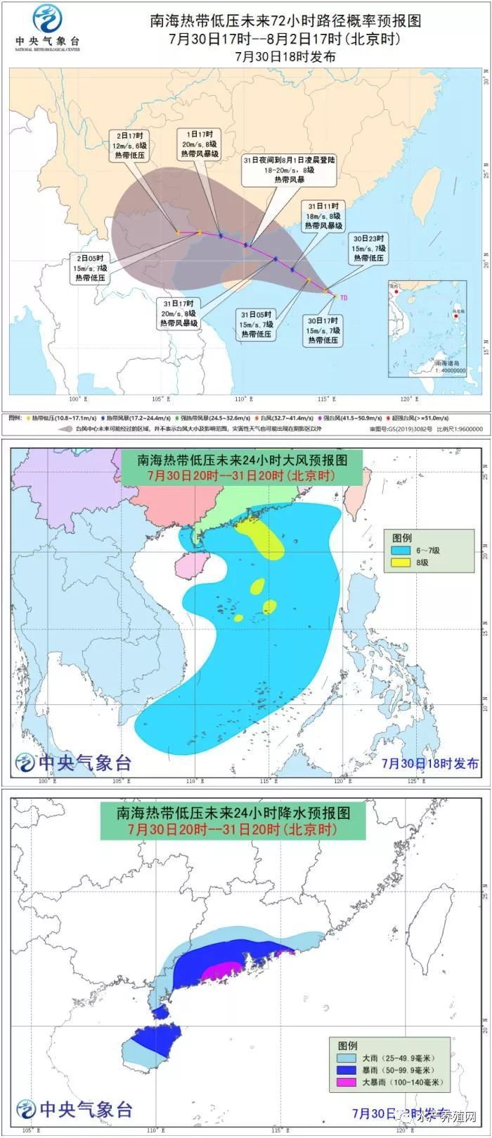 台风蓝色预警，南方高温超长待机 东北西南地区多降雨