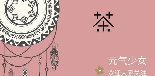  【重塑】重塑新的习惯，改掉你的坏习惯