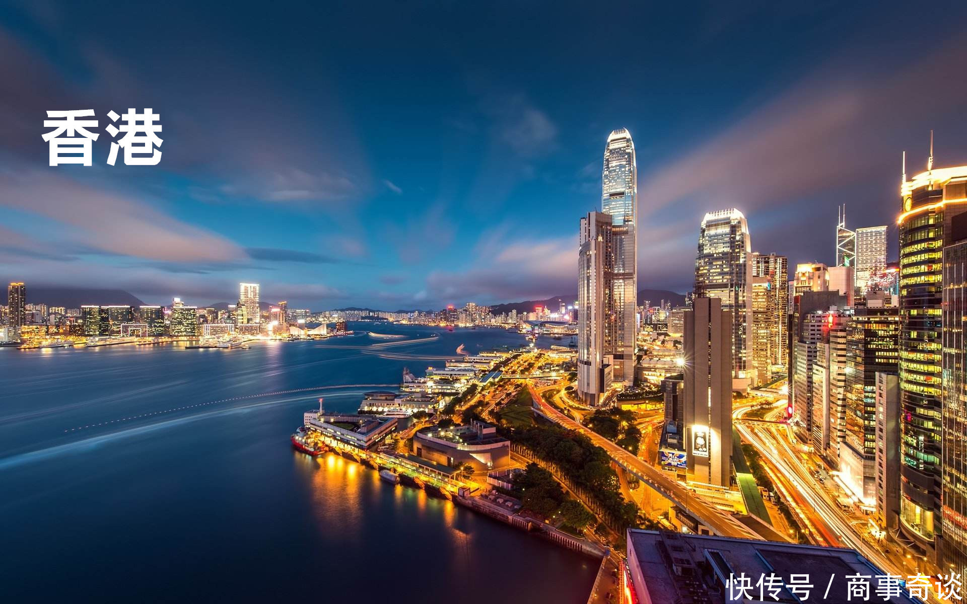  「香港经济」二十年前，香港GDP是深圳的14倍，上海的5倍，那么现在呢？