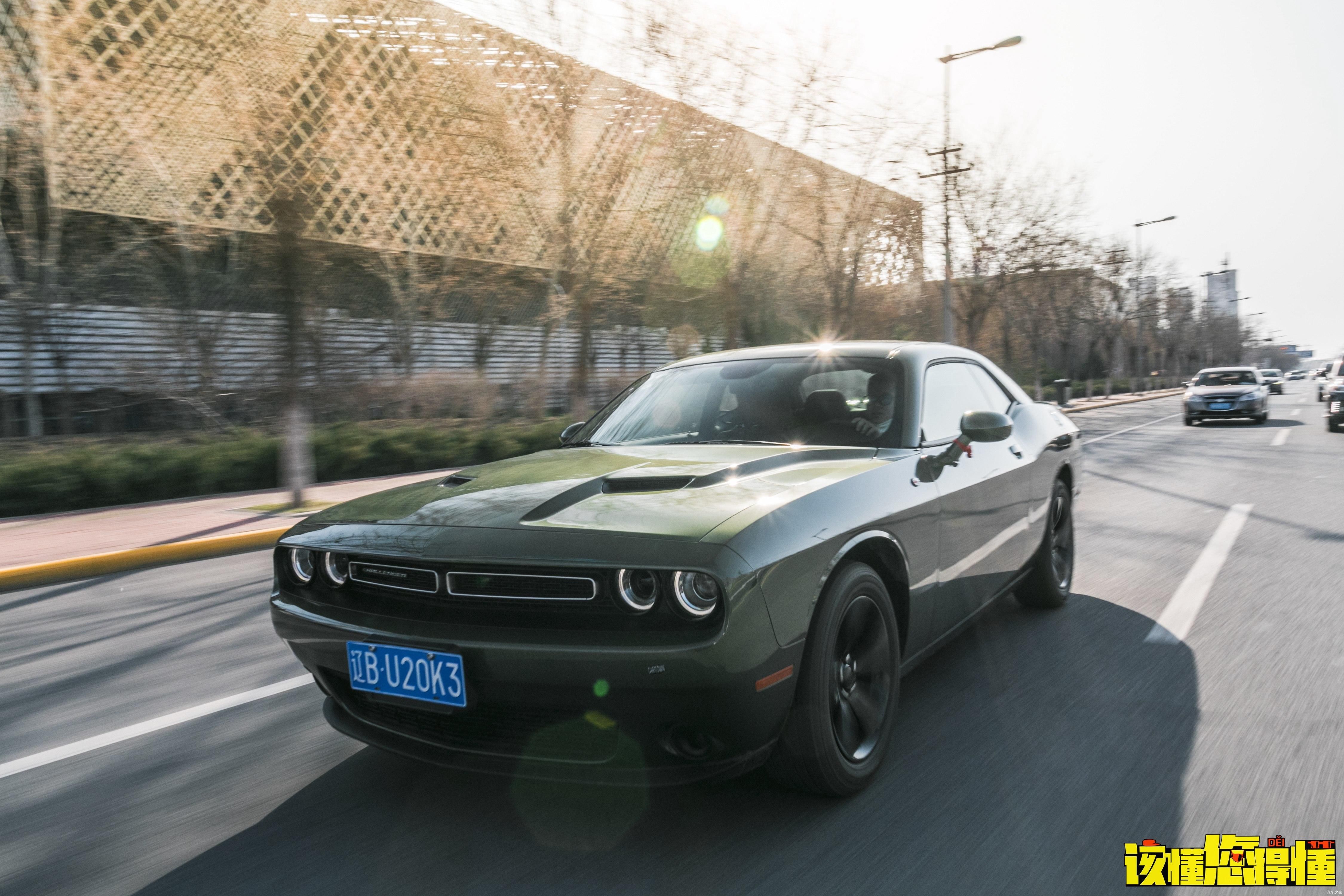 \＂i6\＂: \＂http://p6.qhimg.com/t012bb3c5bef69329c2.jpg?size=400x254\＂测评唐老大同款战车---道奇挑战者