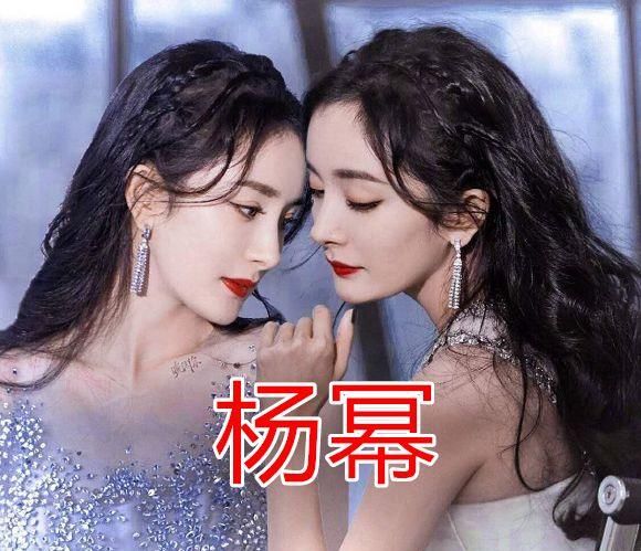 『baby』杨幂的侧脸，郑爽的侧脸，baby的侧脸，看鞠婧祎：一眼误“终生”