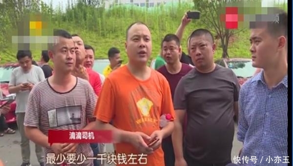 滴滴公司突然调价，司机们措手不及，滴滴司机：滴滴，正式再见！