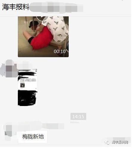 辟谣:汕尾网络热传“女孩充电玩手机触电身亡”视频...