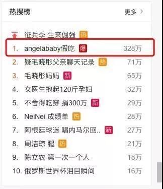 baby被无端尬黑,于正力挺,言语中暗示有人要抢她的广告?