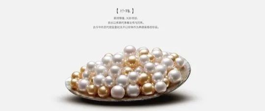  『养生』珰荣珠宝教育——春天佩戴这些宝石，让你有意想不到效果！