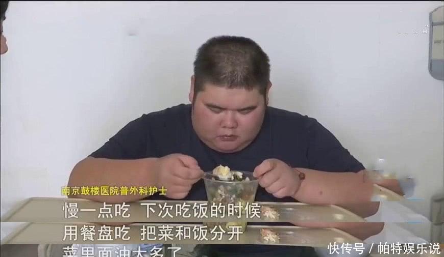 还记得那个饭量惊人的胖小伙吗半个月他已减肥70斤