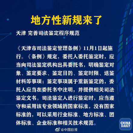  一批@今天起，一批新规将正式实施，一起来了解
