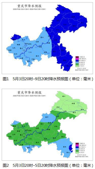  #阵雨或雷雨#重庆降温降雨已在路上 提请注意防范局地强对流