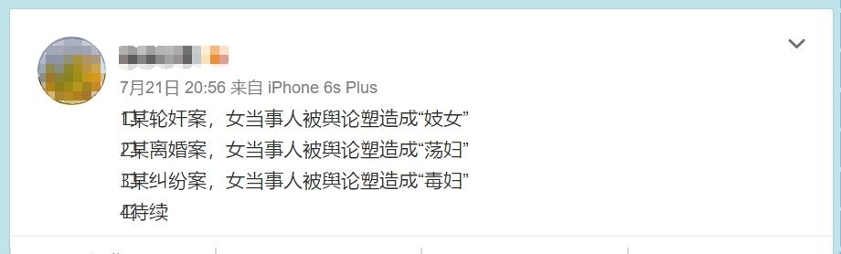 马宋二人性感亲密照疑曝光，马蓉闺蜜却喊话力挺宝强的明星!