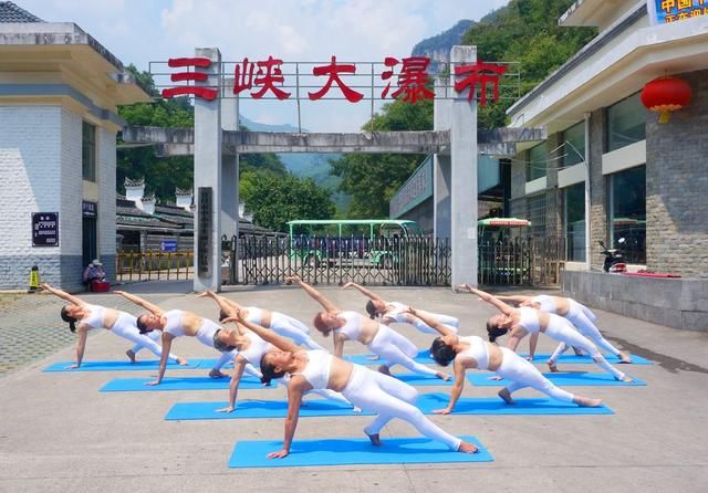 回归自然 美女瑜伽爱好者 亮相三峡大瀑布景区翩然起舞