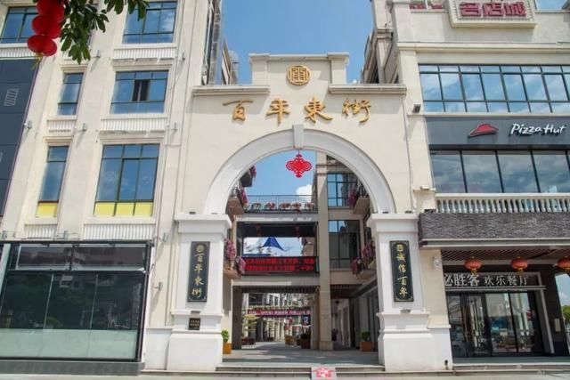  「李民」70年，韶关