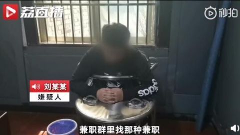 『诈骗』男子被骗后复制骗局诈骗他人：就是不甘心，要把钱骗回来