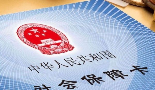  [养老金]社保交满15年，退休能领多少钱？终于算出来了，退休老