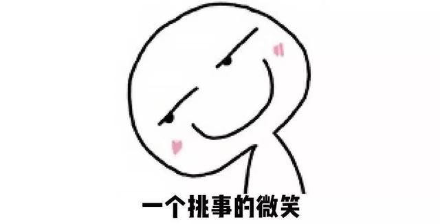 逆水寒谣言四起，官方自我炒作还是有人别有用心？