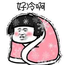 下周看来冷空气是卯足劲了！气温有望创入冬以来新低……