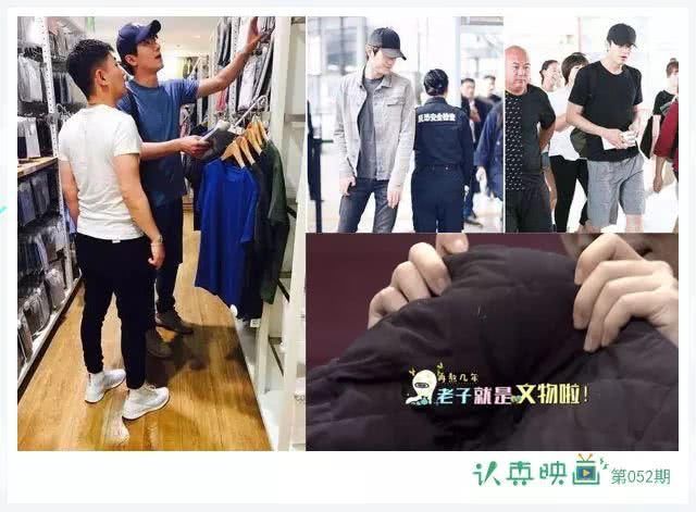 热巴裙子仅百元 蔡依林一条裤子穿百次,明星穿衣也没想象中浪费