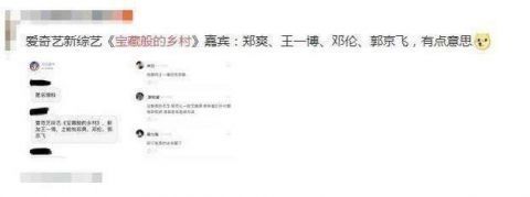 王一博出什么剧