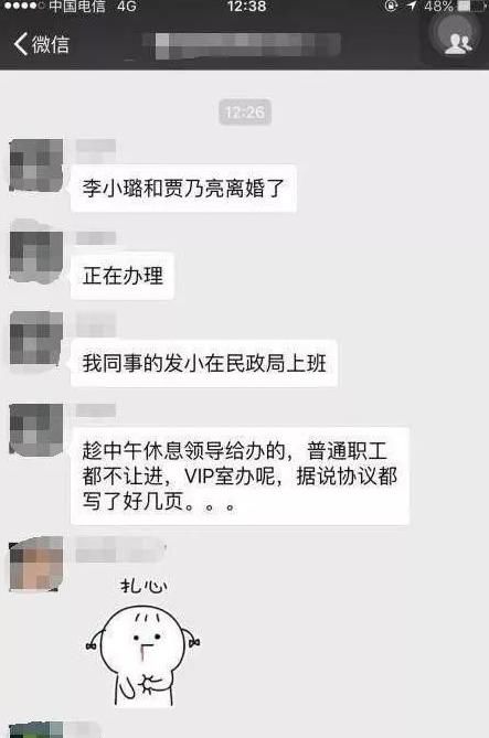 贾乃亮回应出游照片，而网友却在关心：两个人竟然还没离婚？