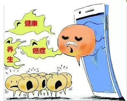 网络谣言为什么火:抓住了老年人害怕生病心理