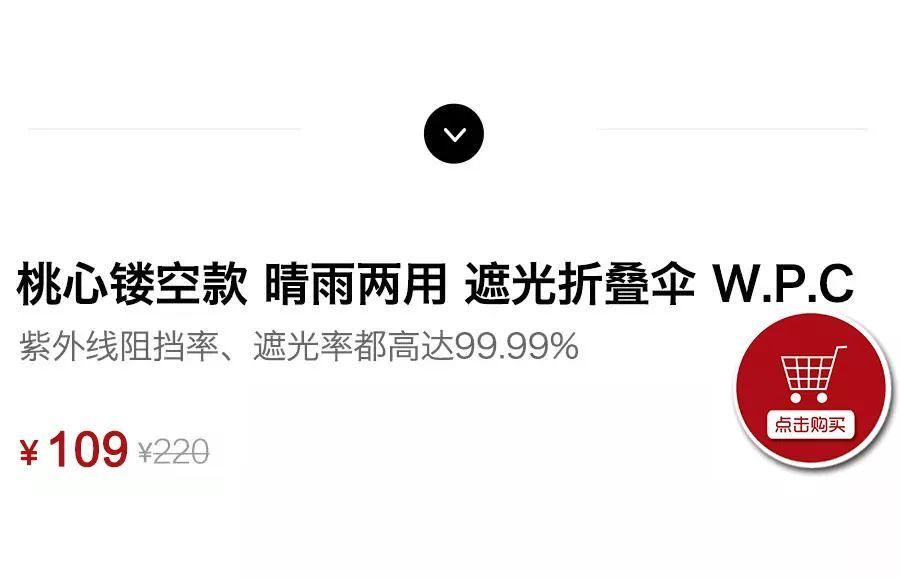 拥有一把可以当配饰的晴雨伞,是种怎样的体验?