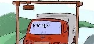  【明年】最新！明年起高速路各类通行费有这些优惠