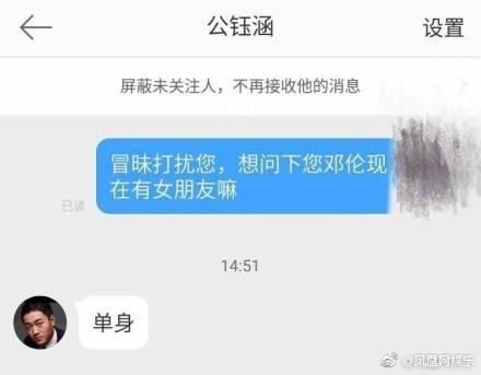 邓伦最近有点忙，接连“被恋爱”，网友：抵制造谣