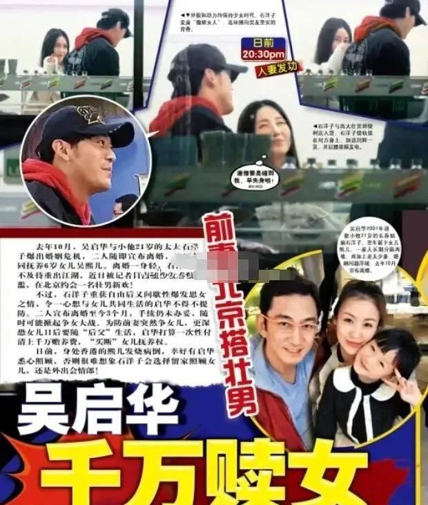  父女■她谈父女恋7年败5亿，离婚千万卖女拖垮前夫，35似嫩妹超潇洒
