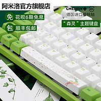 一定有你想要的-双十一机械键盘装备选购攻略