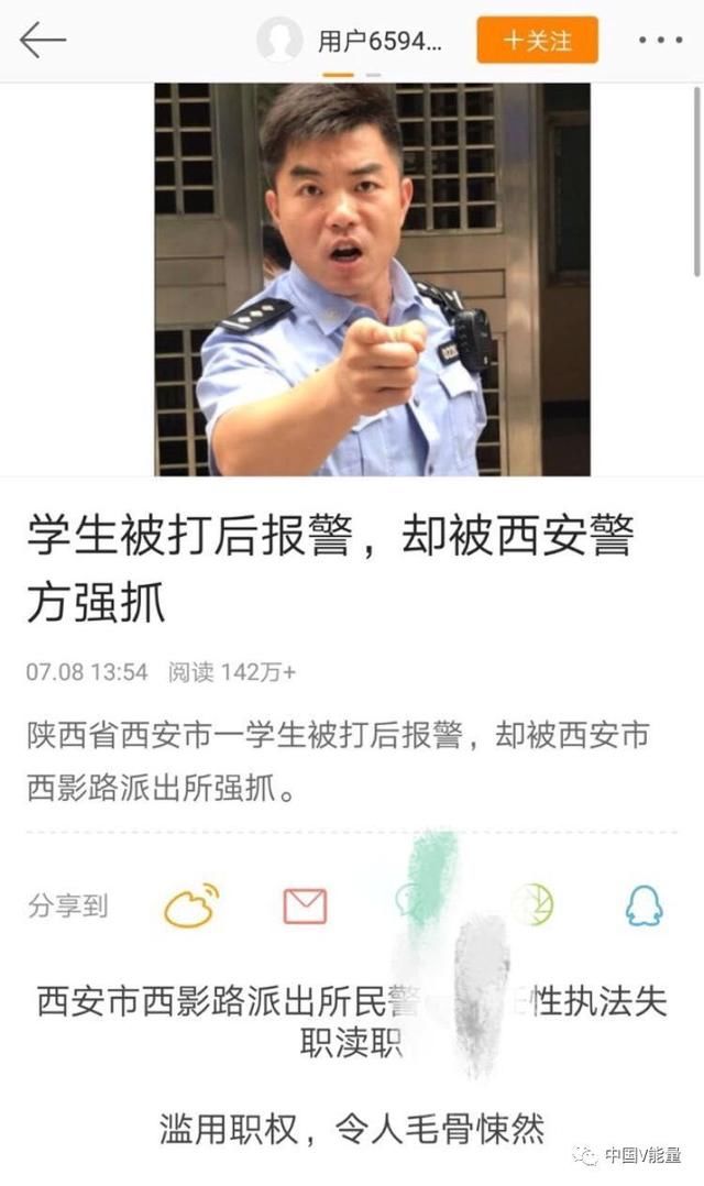 学生被打报警却被警方强抓,发帖维权竟被拘留,真相在这里