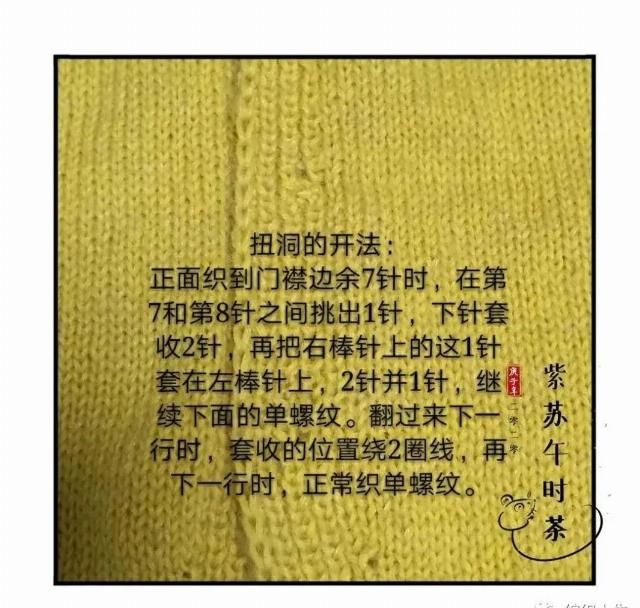  女士@仿织酸柠檬：柠檬黄别致宽大袖子短款女士开衫（有编织说明）