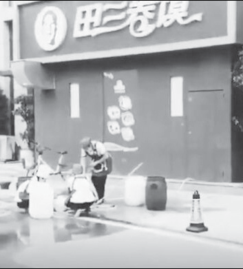 网传＂田三卷馍＂在捞地沟油 辟谣:恶意传播和利用