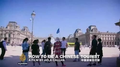 外国人热议“中国式旅游”，你中枪了几条？